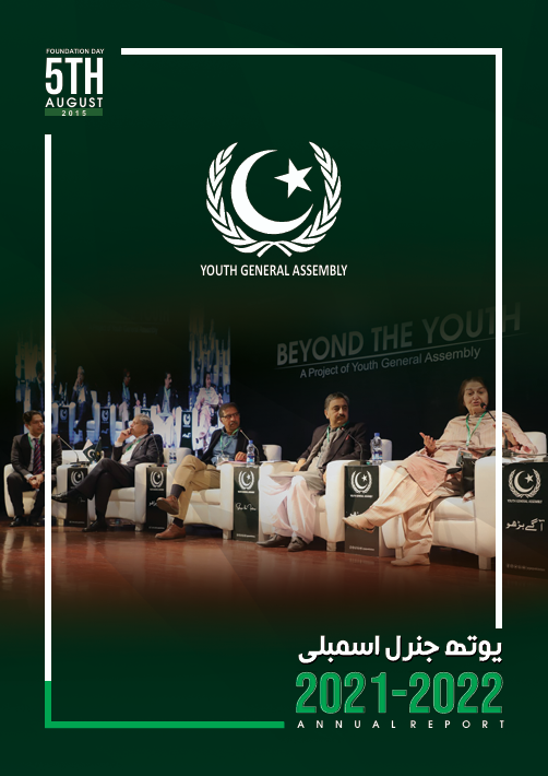 YGA Annual Report 2021-22